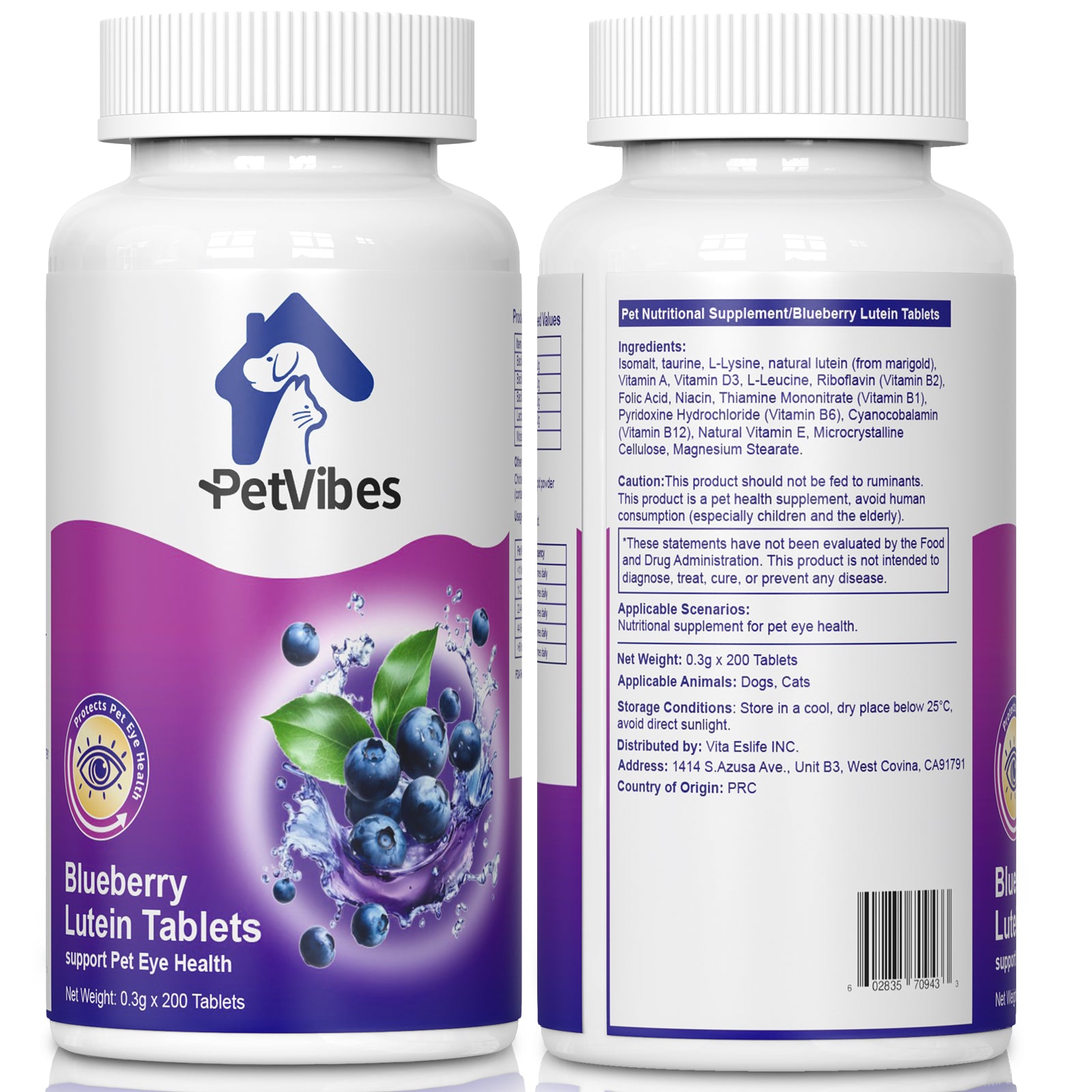 PetVibess Blueberry Lutein Chews product image 8