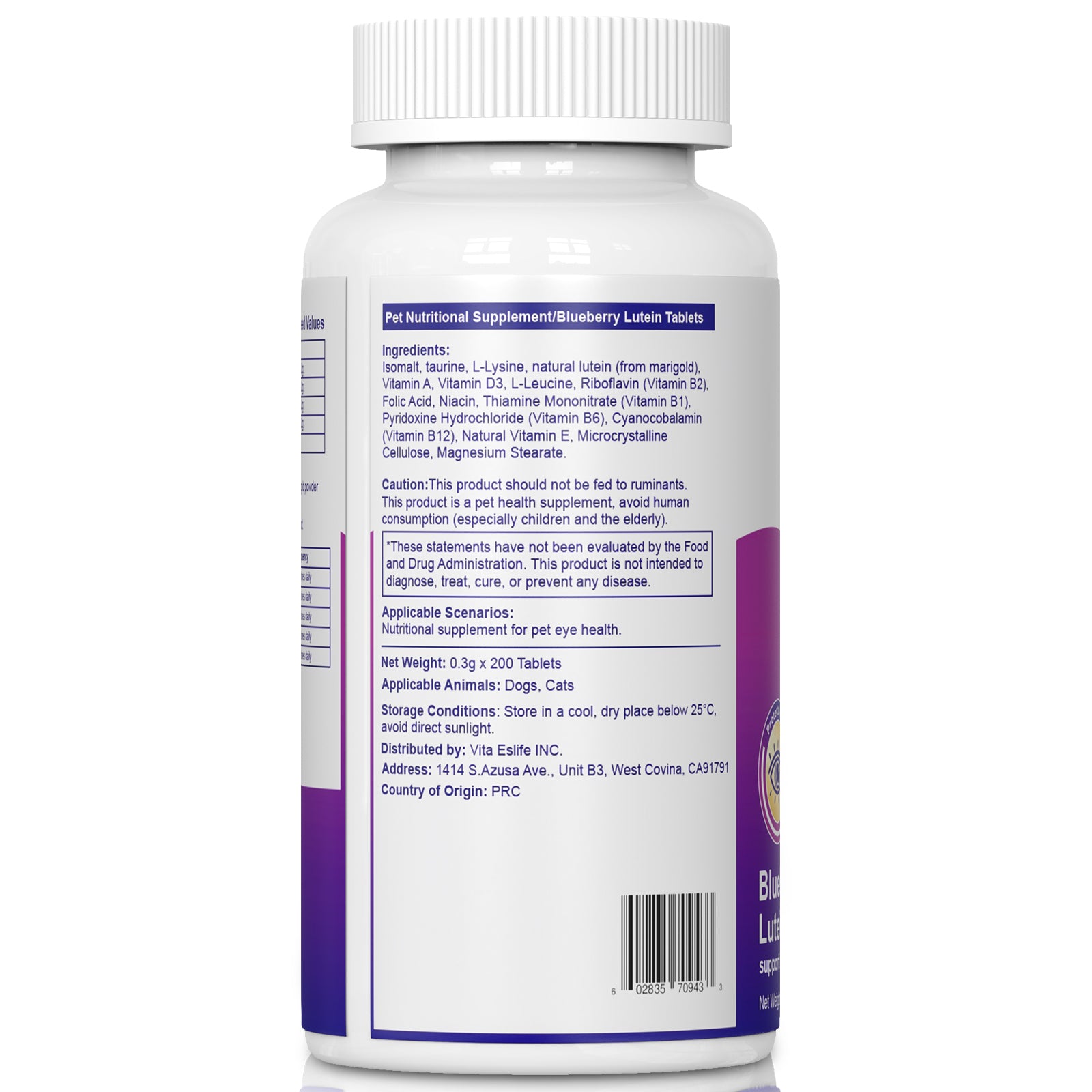 PetVibess Blueberry Lutein Chews product image 9