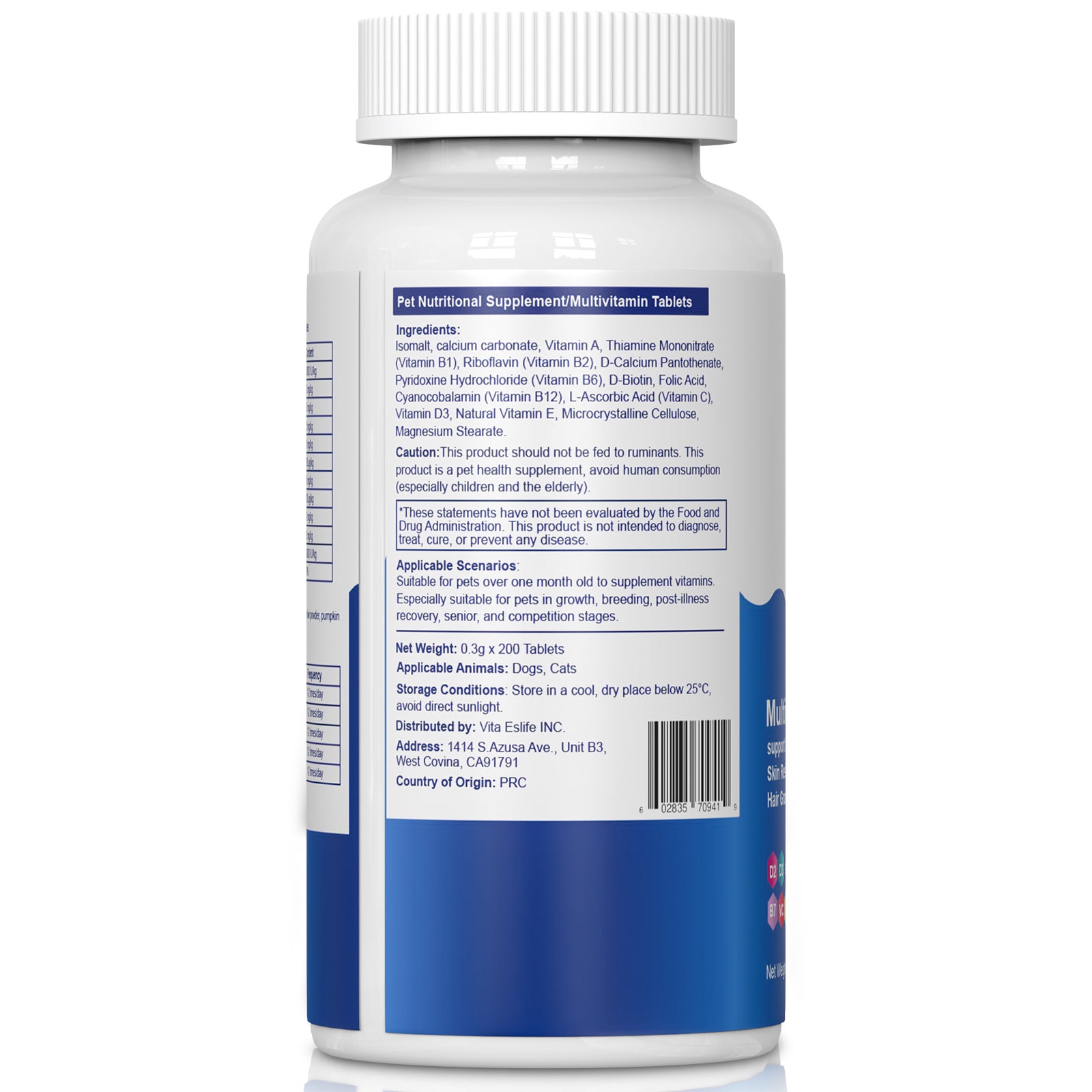 PetVibess Multivitamin Chews product image 10